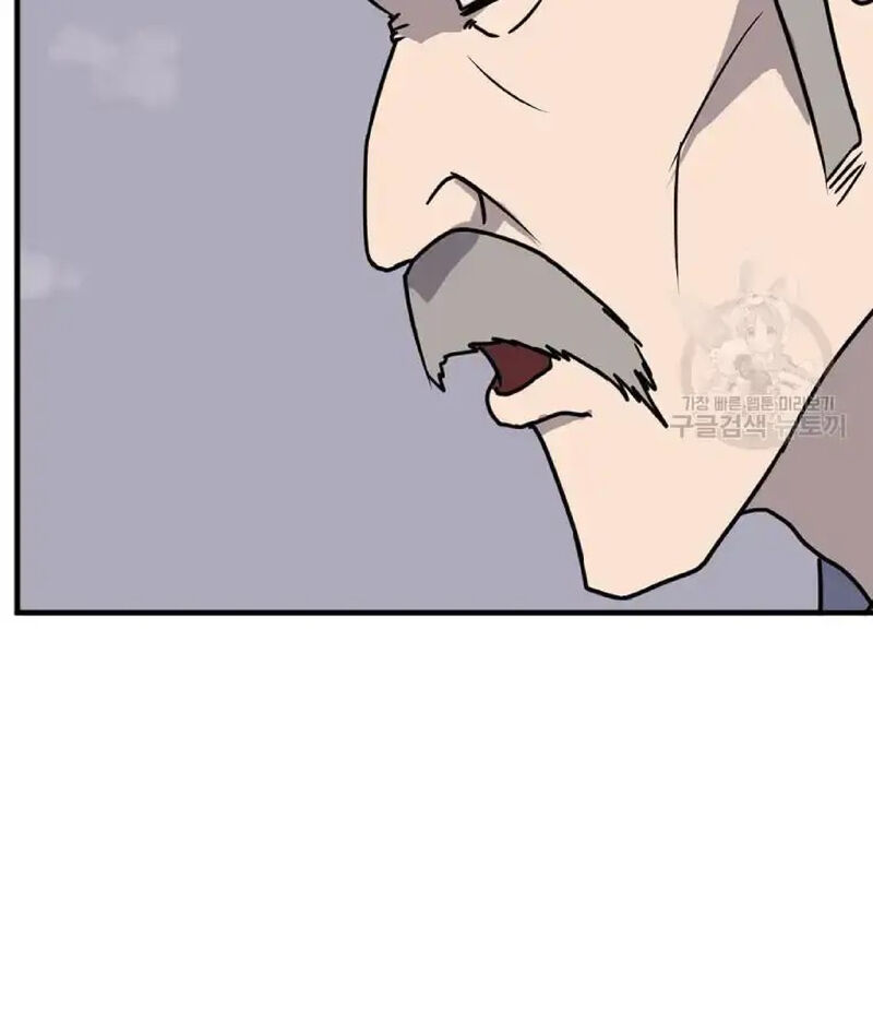 Immortal Invincible Chapter 229 Page 80