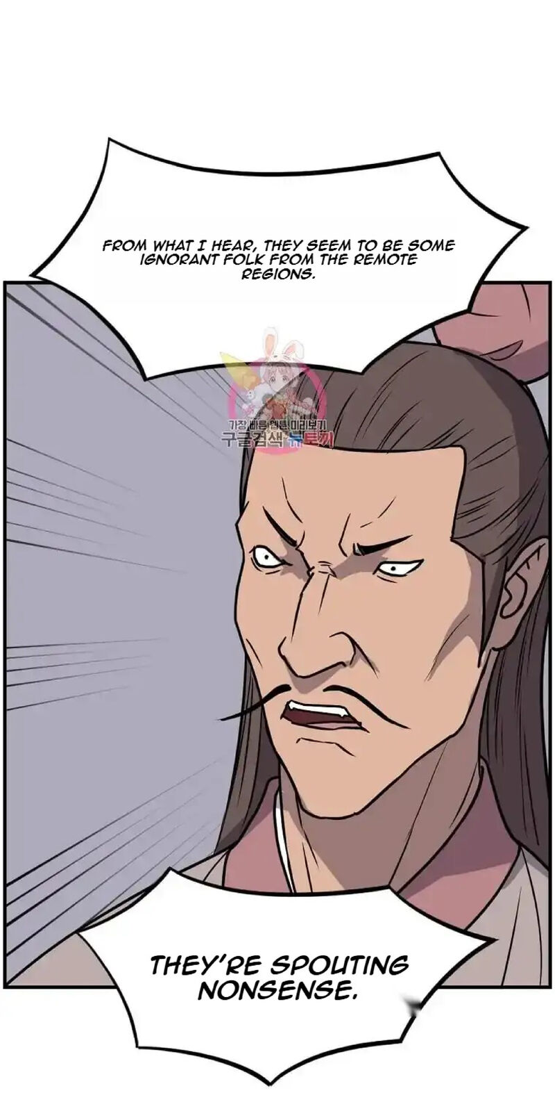 Immortal Invincible Chapter 230 Page 1