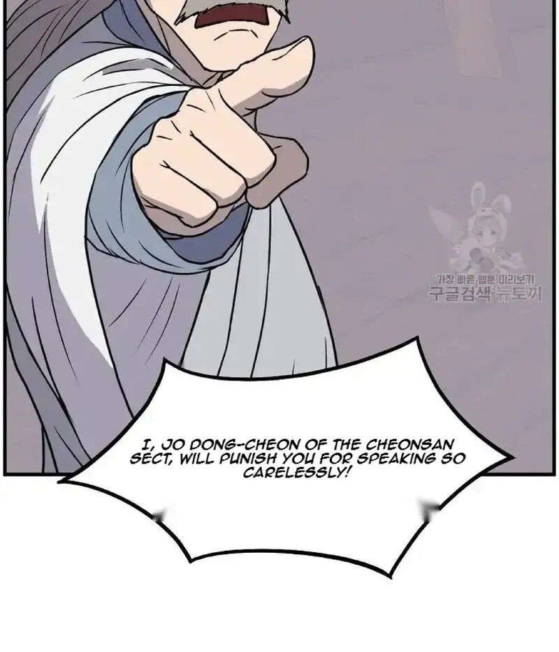 Immortal Invincible Chapter 230 Page 18