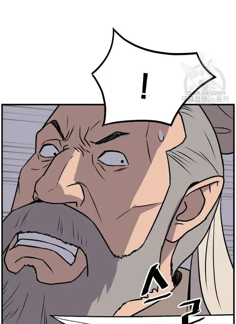 Immortal Invincible Chapter 230 Page 23