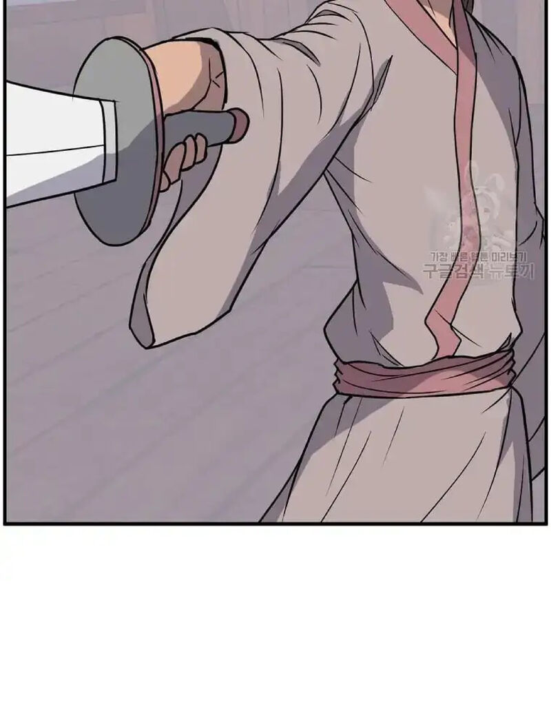 Immortal Invincible Chapter 230 Page 25
