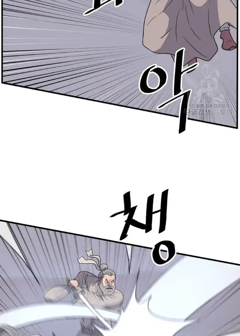 Immortal Invincible Chapter 230 Page 34