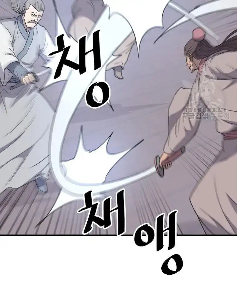 Immortal Invincible Chapter 230 Page 35