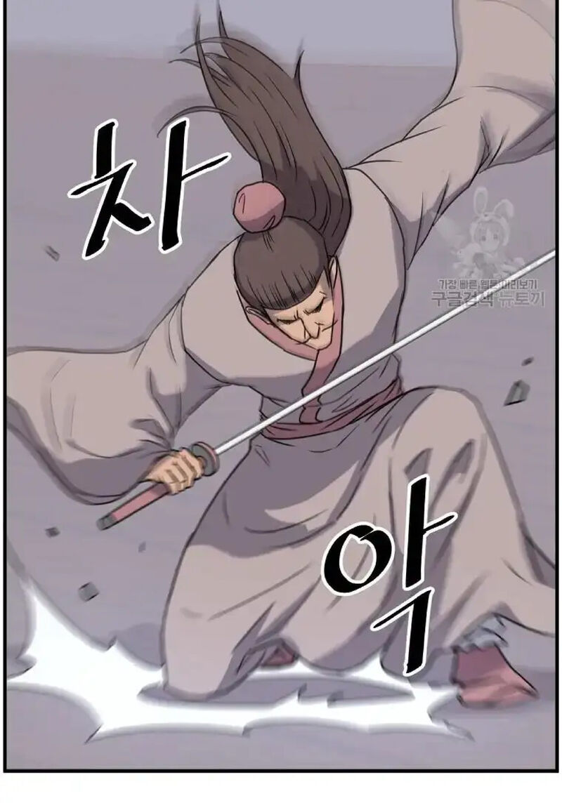 Immortal Invincible Chapter 230 Page 39