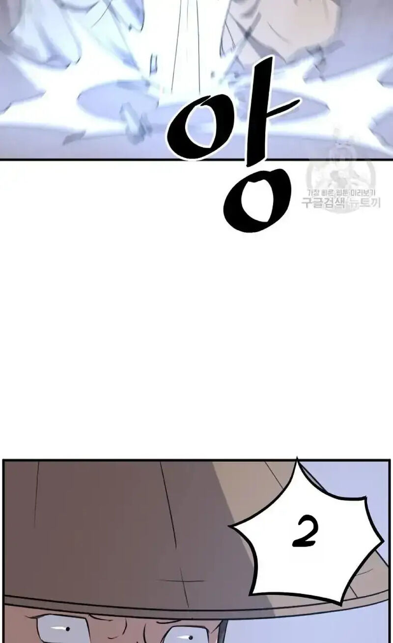 Immortal Invincible Chapter 230 Page 44