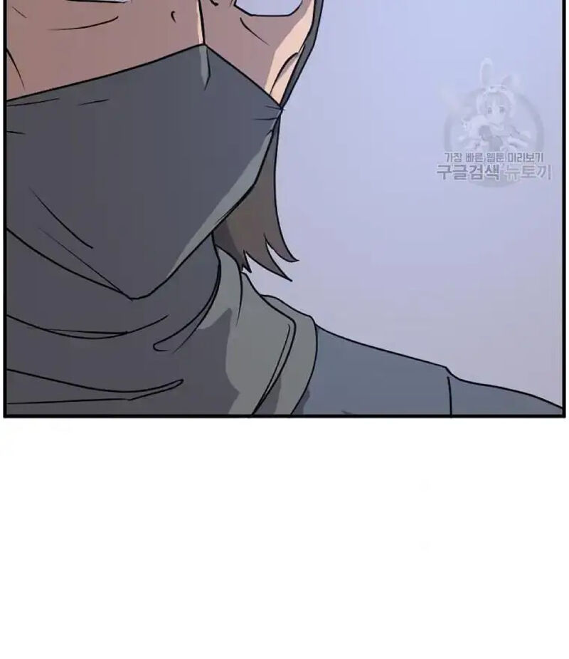 Immortal Invincible Chapter 230 Page 45