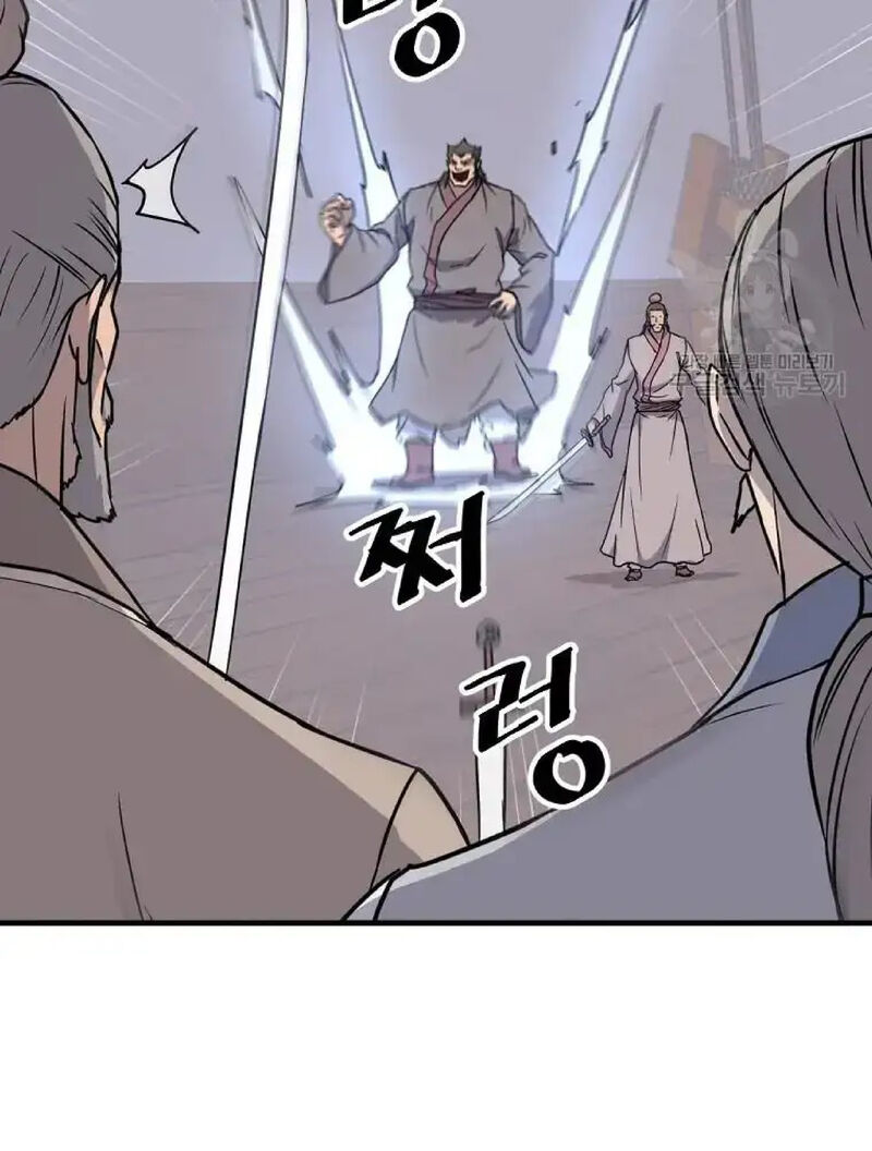 Immortal Invincible Chapter 230 Page 52