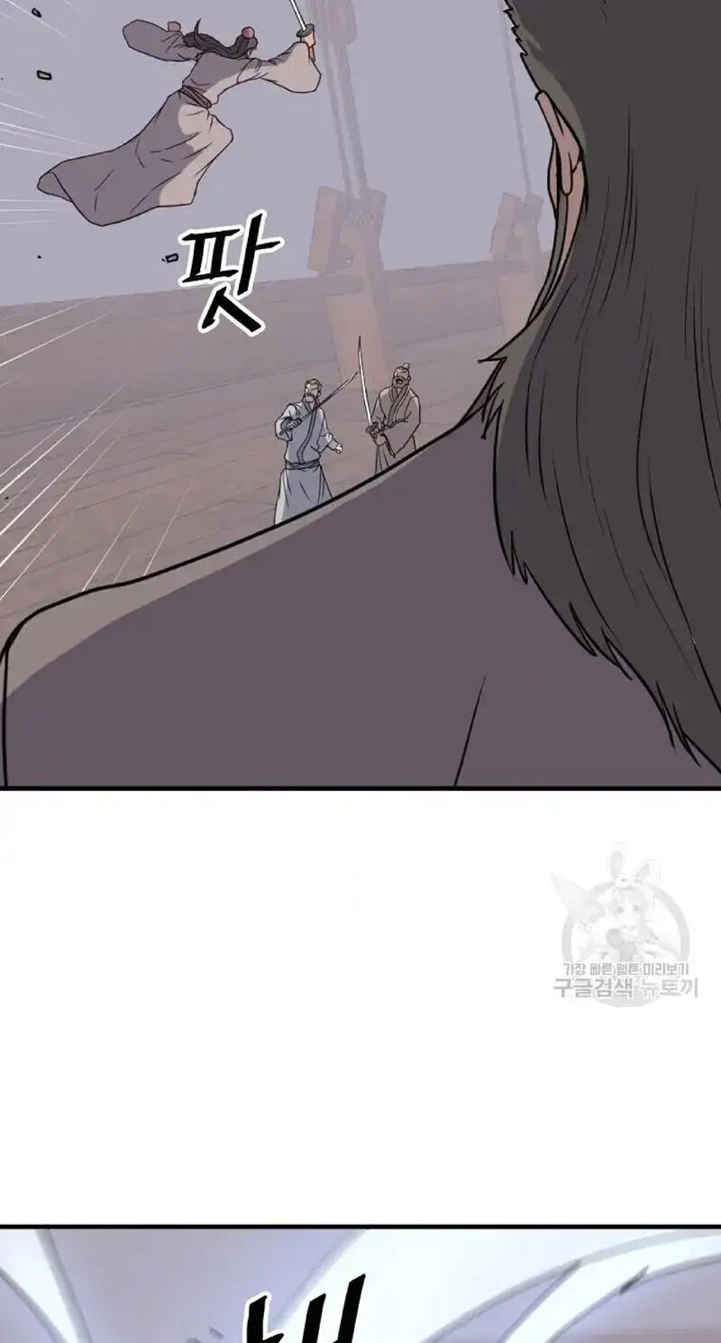 Immortal Invincible Chapter 230 Page 57