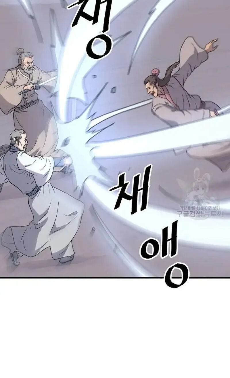Immortal Invincible Chapter 230 Page 58