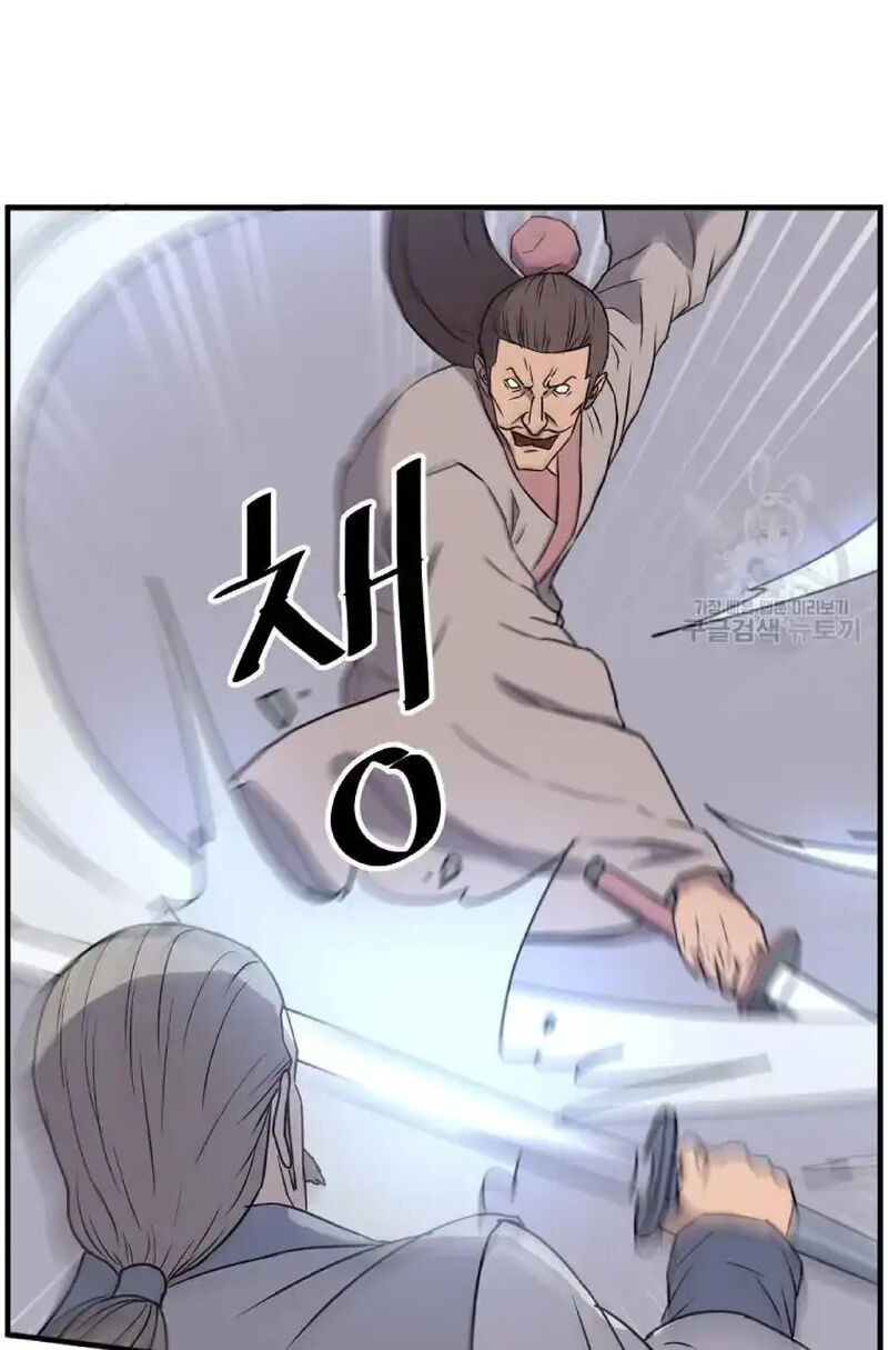 Immortal Invincible Chapter 230 Page 59