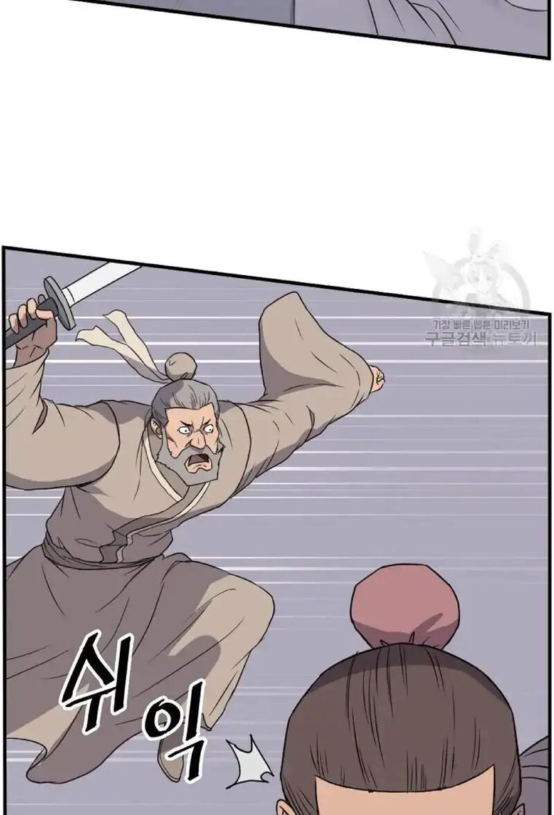 Immortal Invincible Chapter 230 Page 60