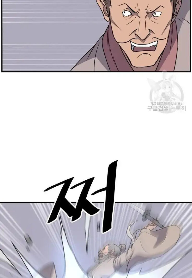Immortal Invincible Chapter 230 Page 61