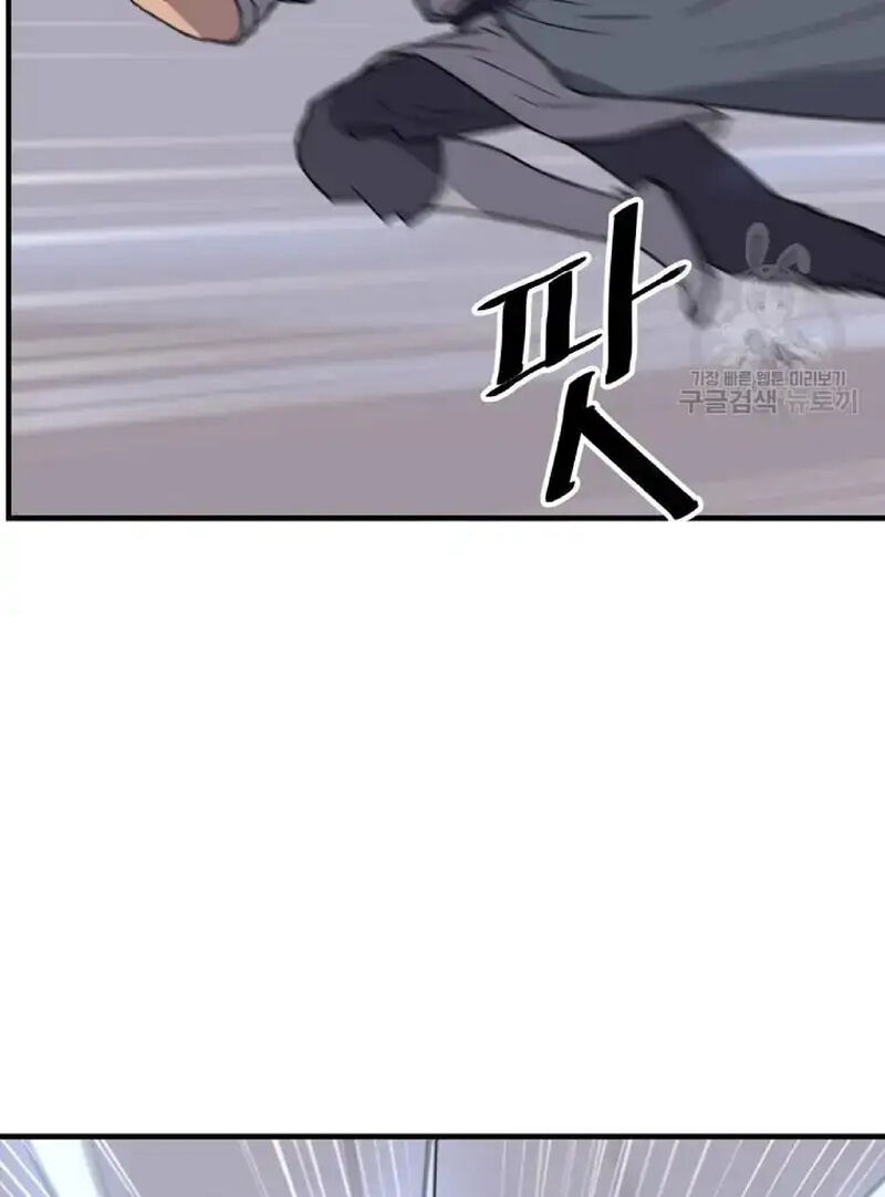 Immortal Invincible Chapter 230 Page 68
