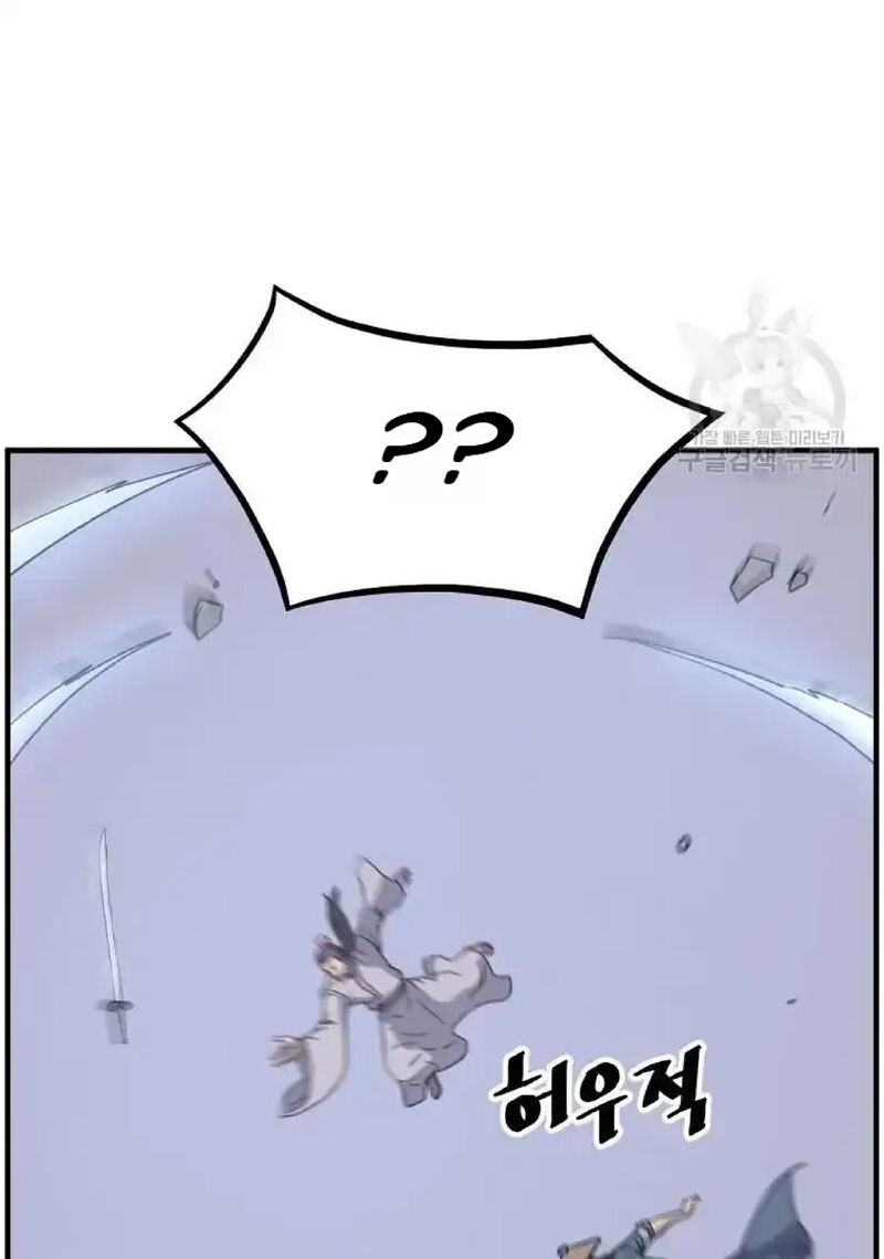 Immortal Invincible Chapter 230 Page 70