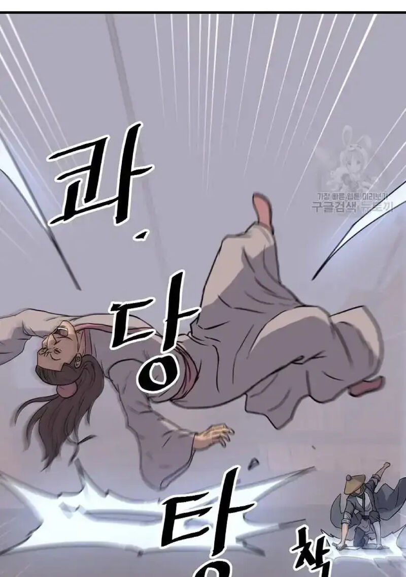 Immortal Invincible Chapter 230 Page 76