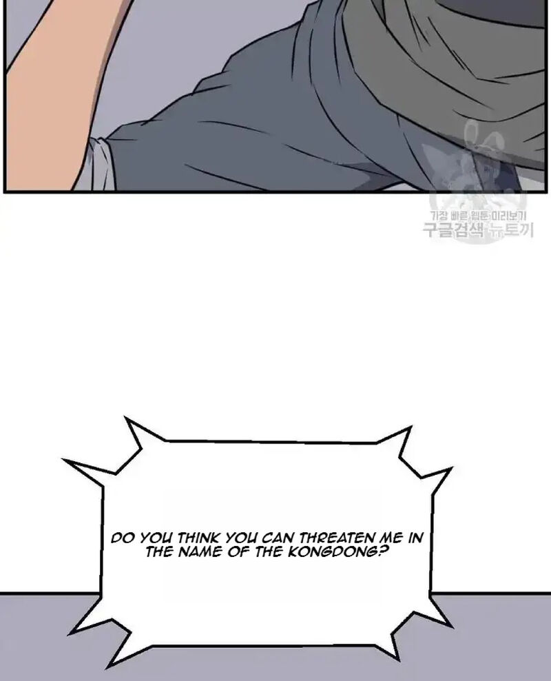 Immortal Invincible Chapter 230 Page 81