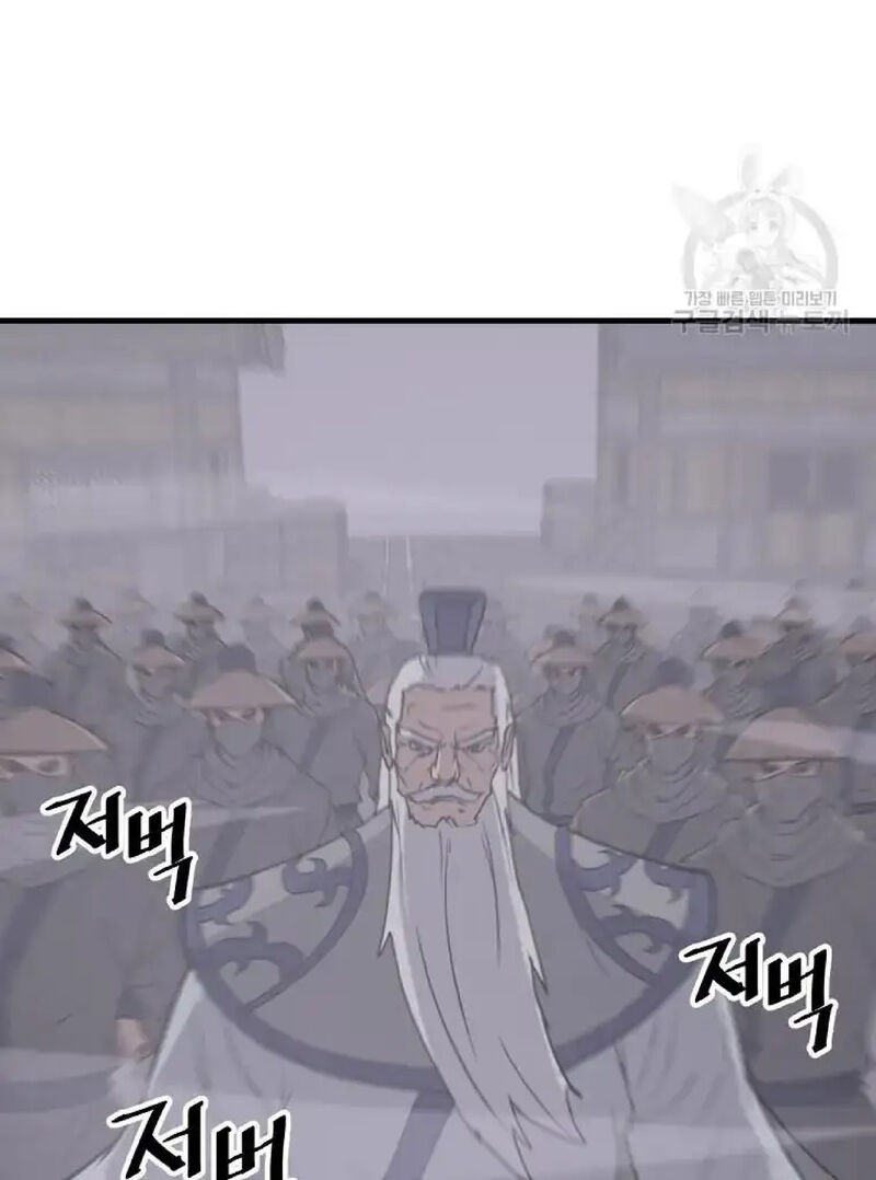 Immortal Invincible Chapter 230 Page 90