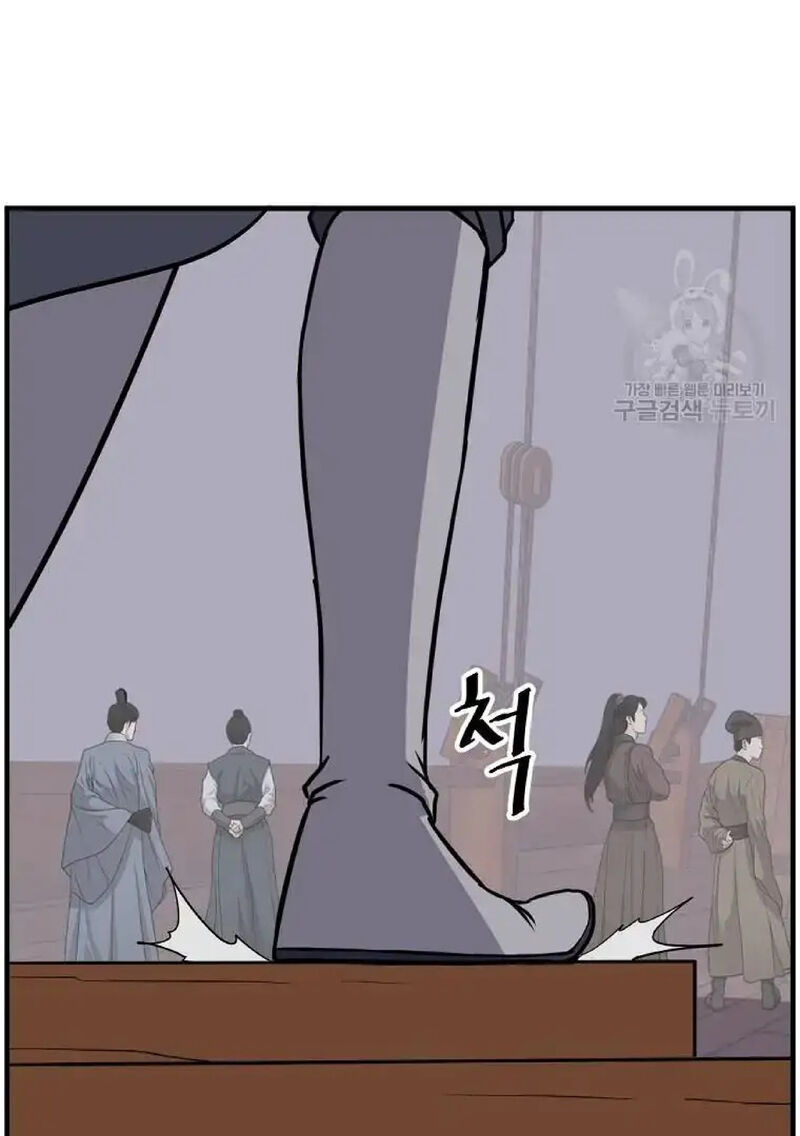 Immortal Invincible Chapter 231 Page 25