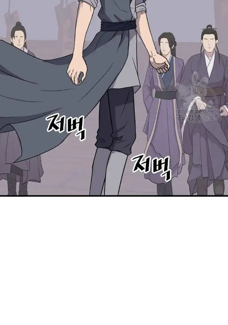 Immortal Invincible Chapter 231 Page 27