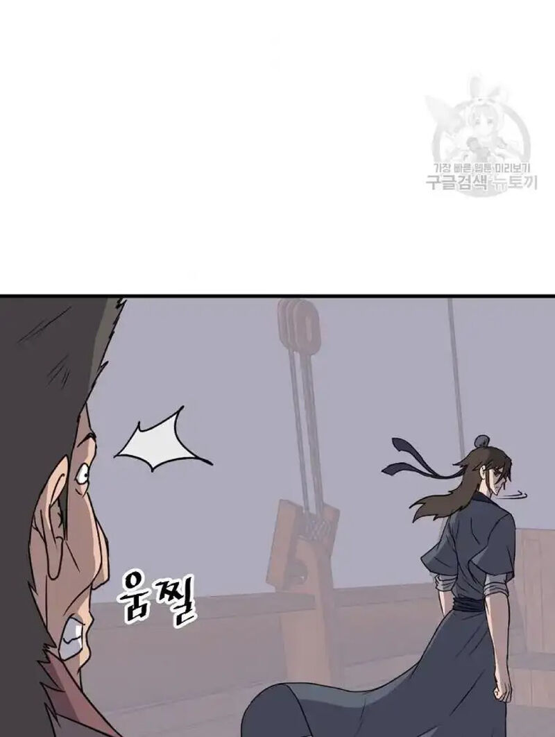 Immortal Invincible Chapter 231 Page 36