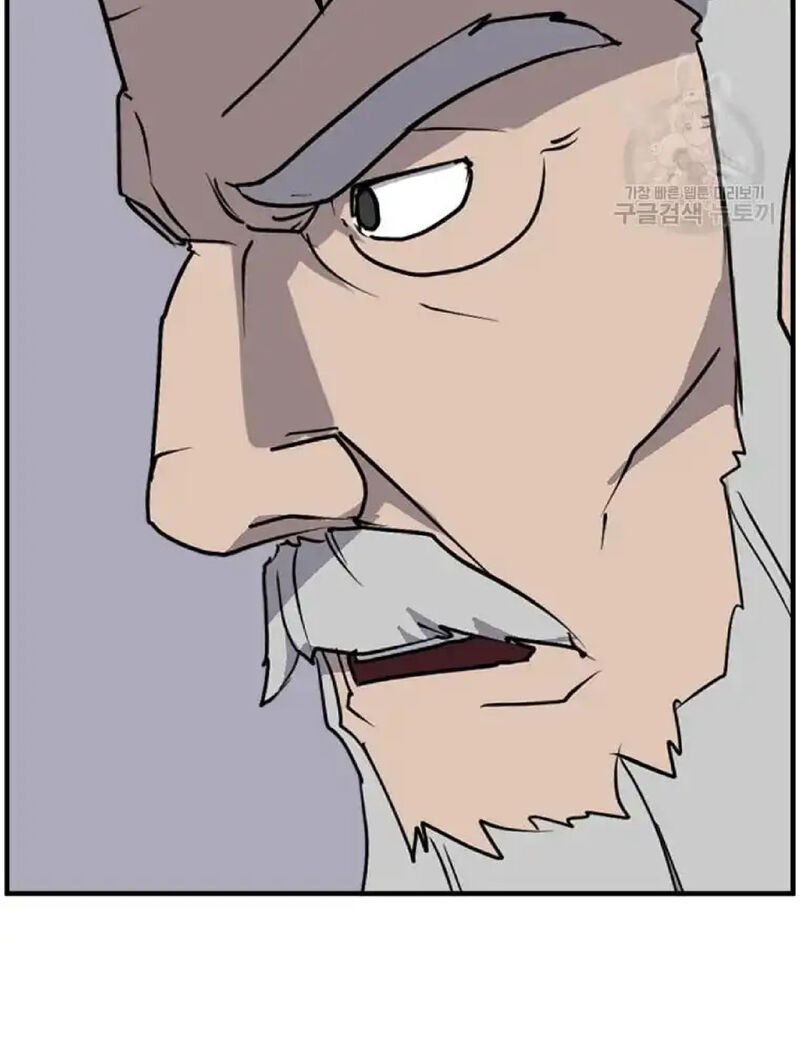 Immortal Invincible Chapter 231 Page 48