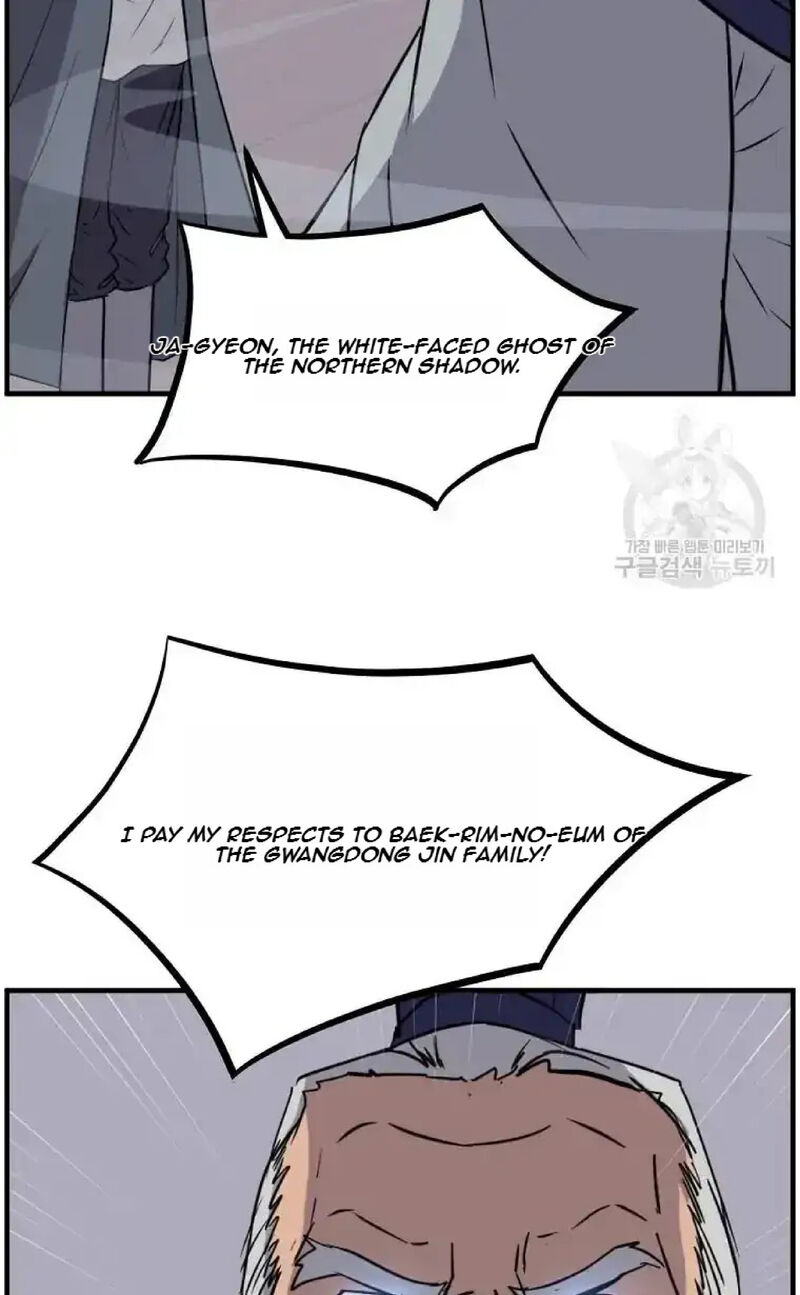 Immortal Invincible Chapter 231 Page 7
