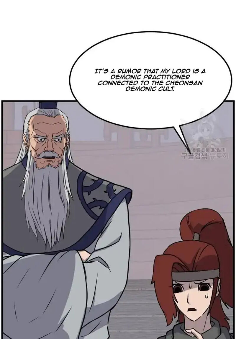 Immortal Invincible Chapter 231 Page 81
