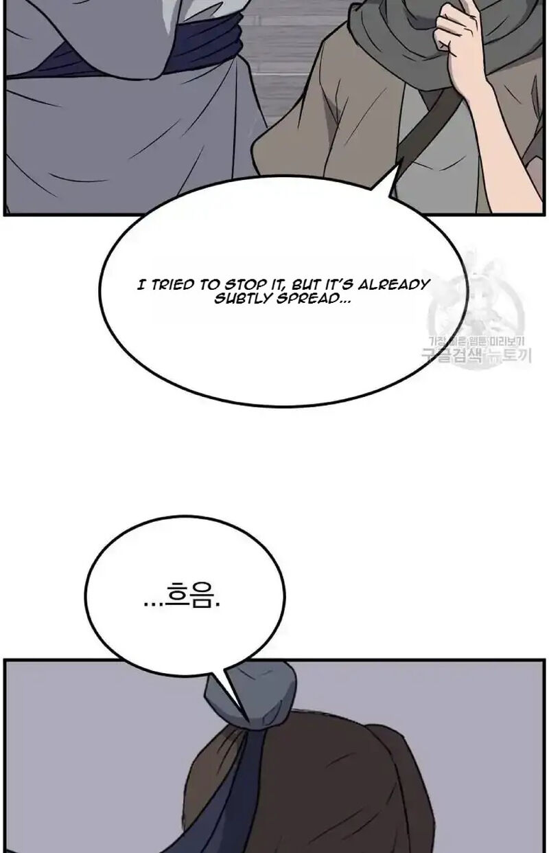 Immortal Invincible Chapter 231 Page 82
