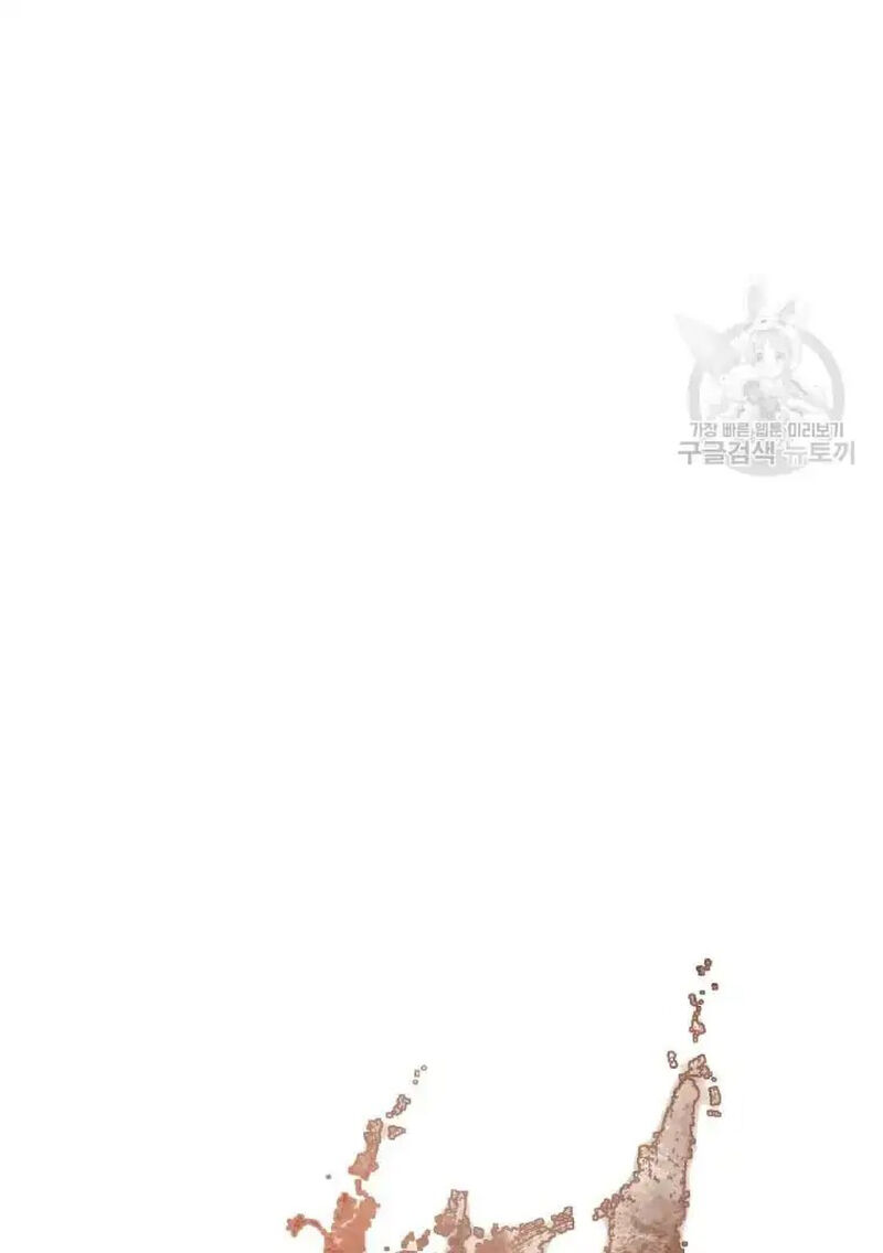 Immortal Invincible Chapter 231 Page 9