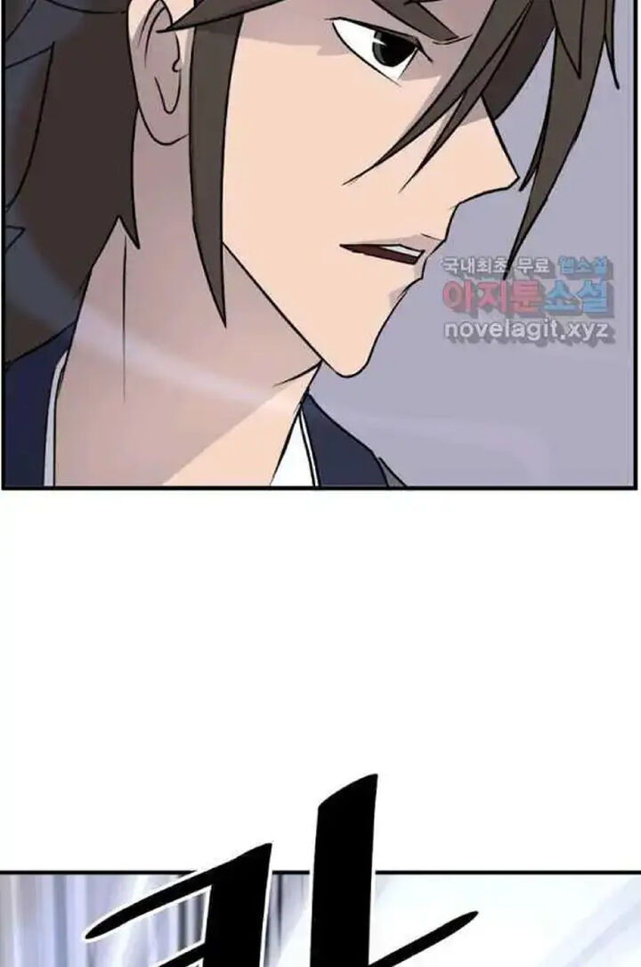 Immortal Invincible Chapter 232 Page 62