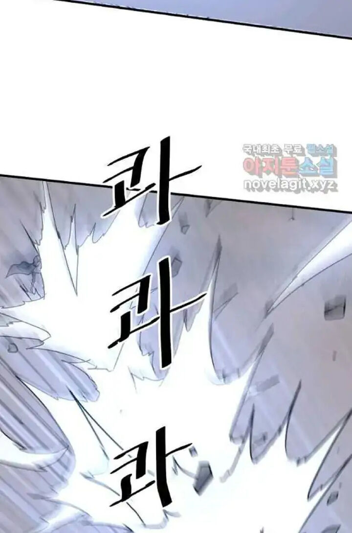 Immortal Invincible Chapter 232 Page 64