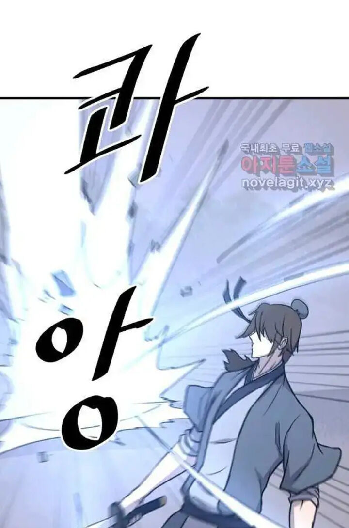 Immortal Invincible Chapter 232 Page 68