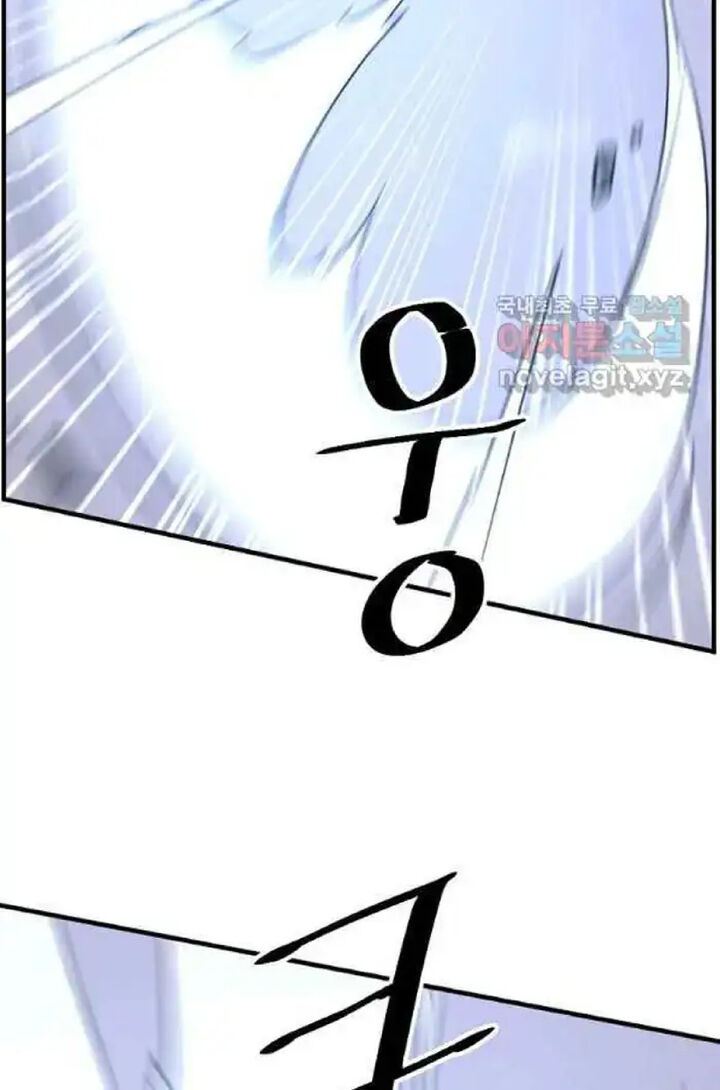 Immortal Invincible Chapter 232 Page 70