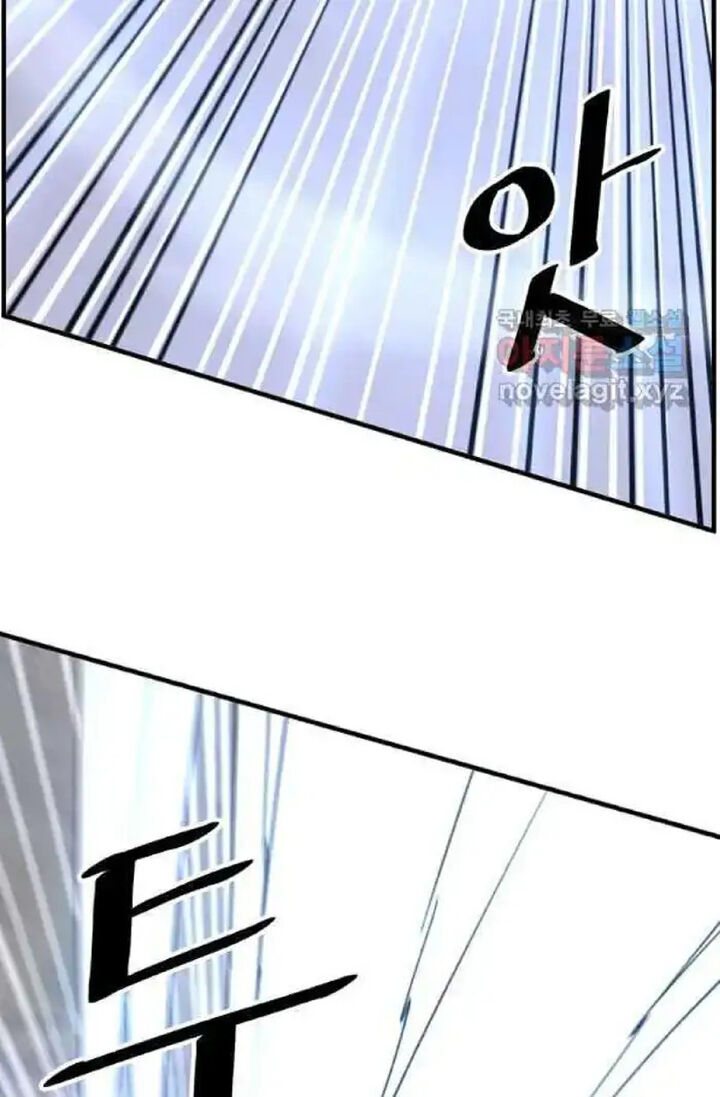 Immortal Invincible Chapter 232 Page 74