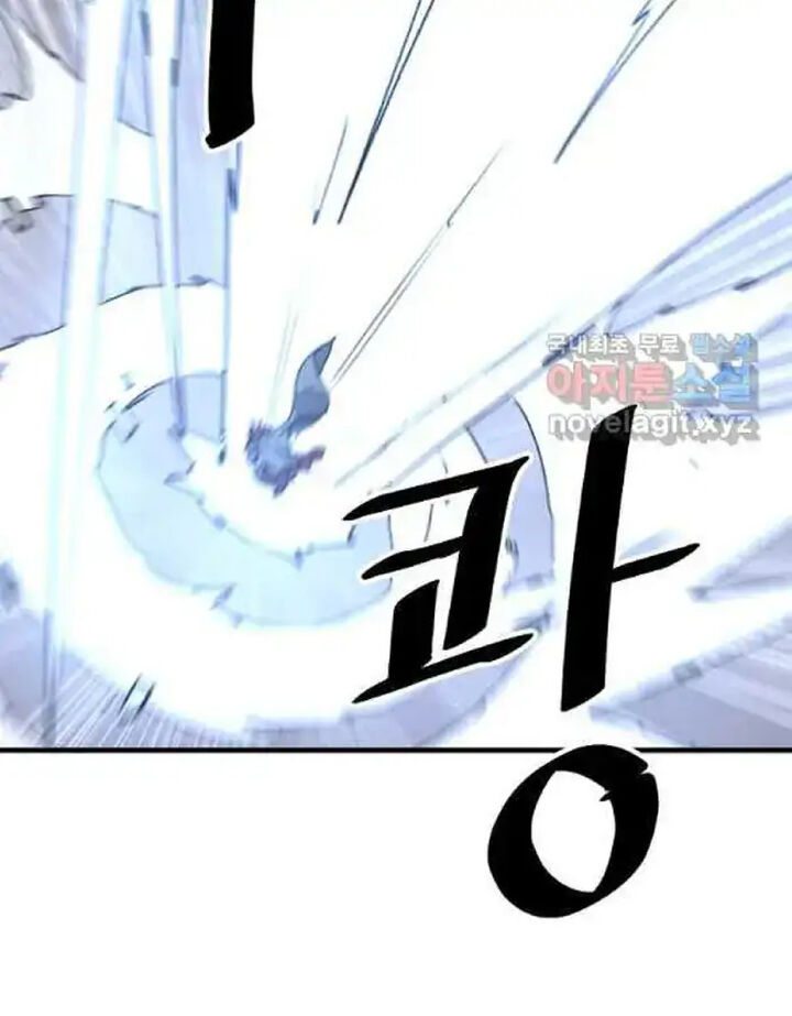 Immortal Invincible Chapter 232 Page 75