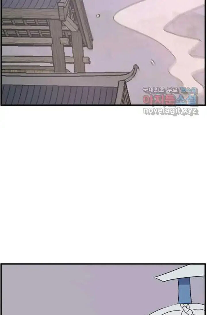 Immortal Invincible Chapter 232 Page 81