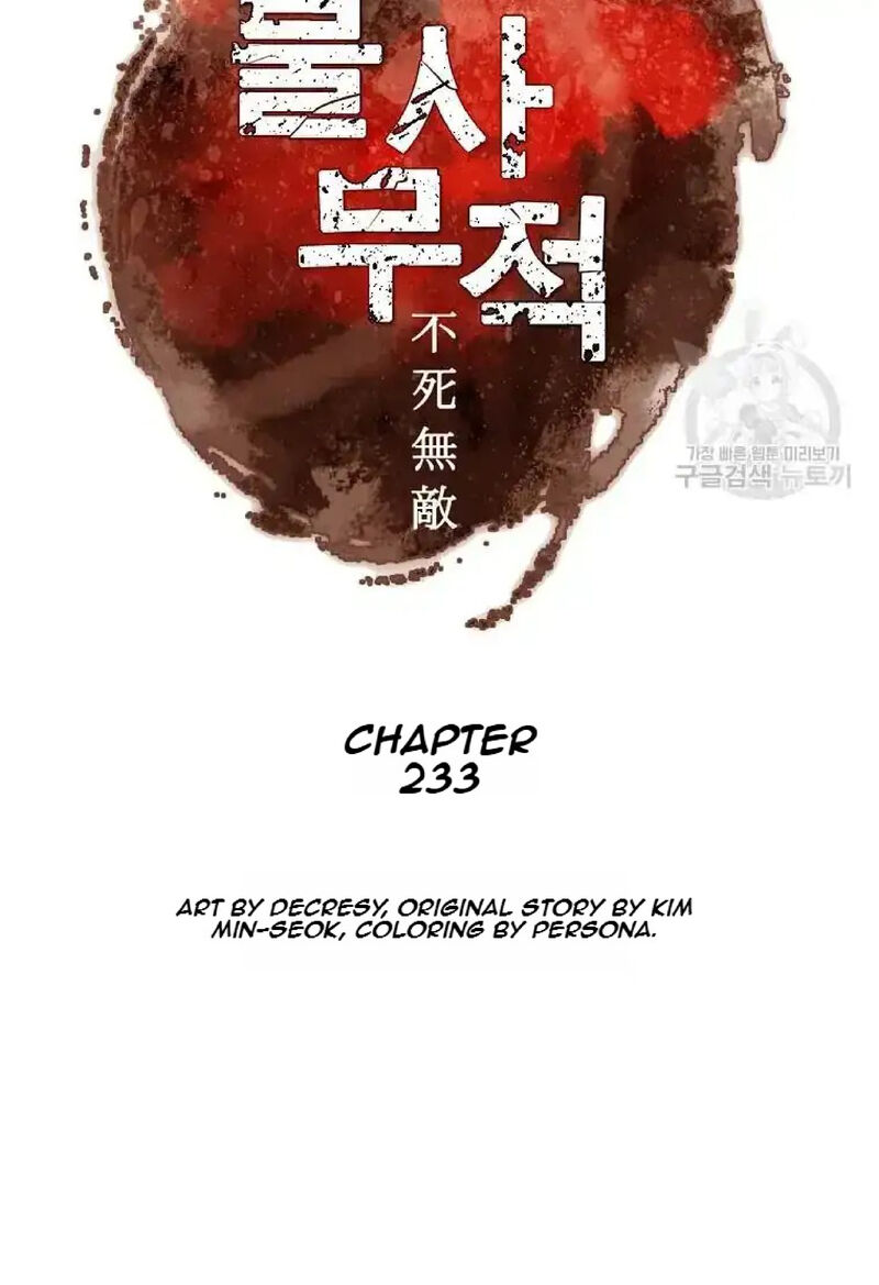Immortal Invincible Chapter 233 Page 12