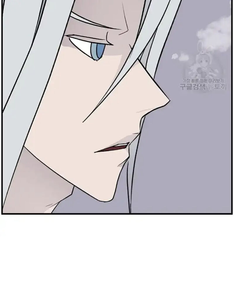 Immortal Invincible Chapter 233 Page 23