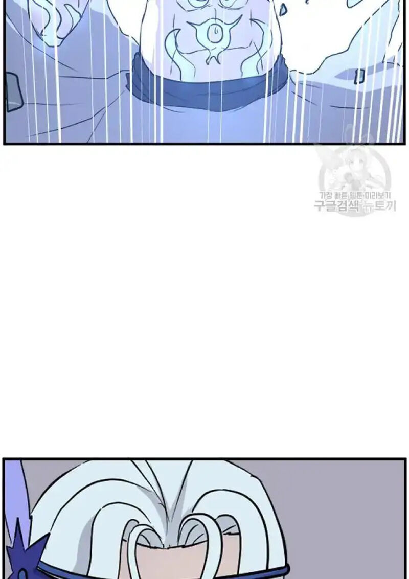 Immortal Invincible Chapter 233 Page 25