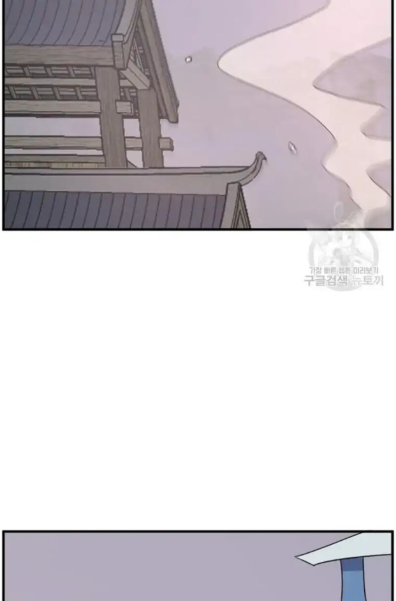 Immortal Invincible Chapter 233 Page 3