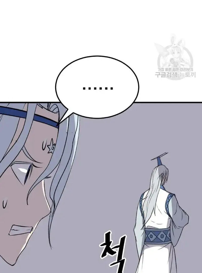 Immortal Invincible Chapter 233 Page 41