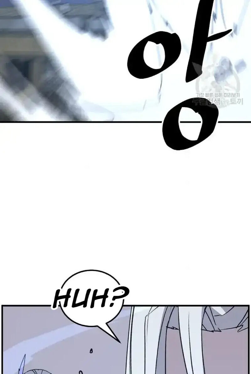 Immortal Invincible Chapter 233 Page 45