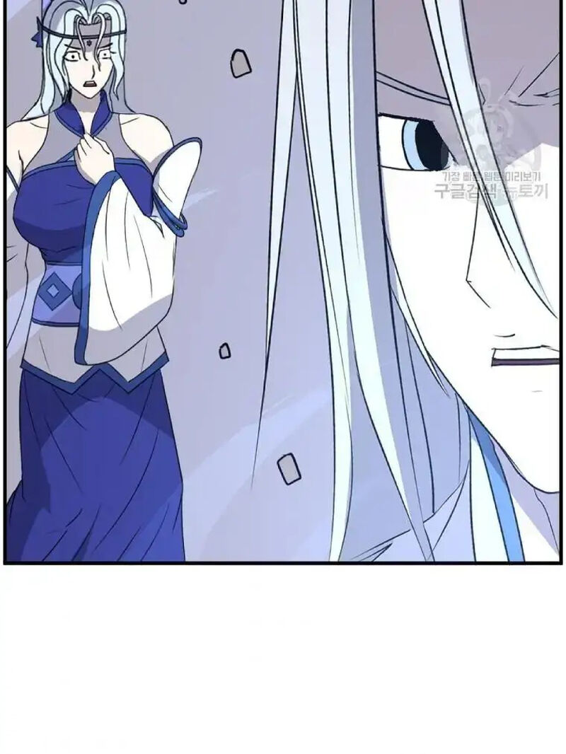 Immortal Invincible Chapter 233 Page 46