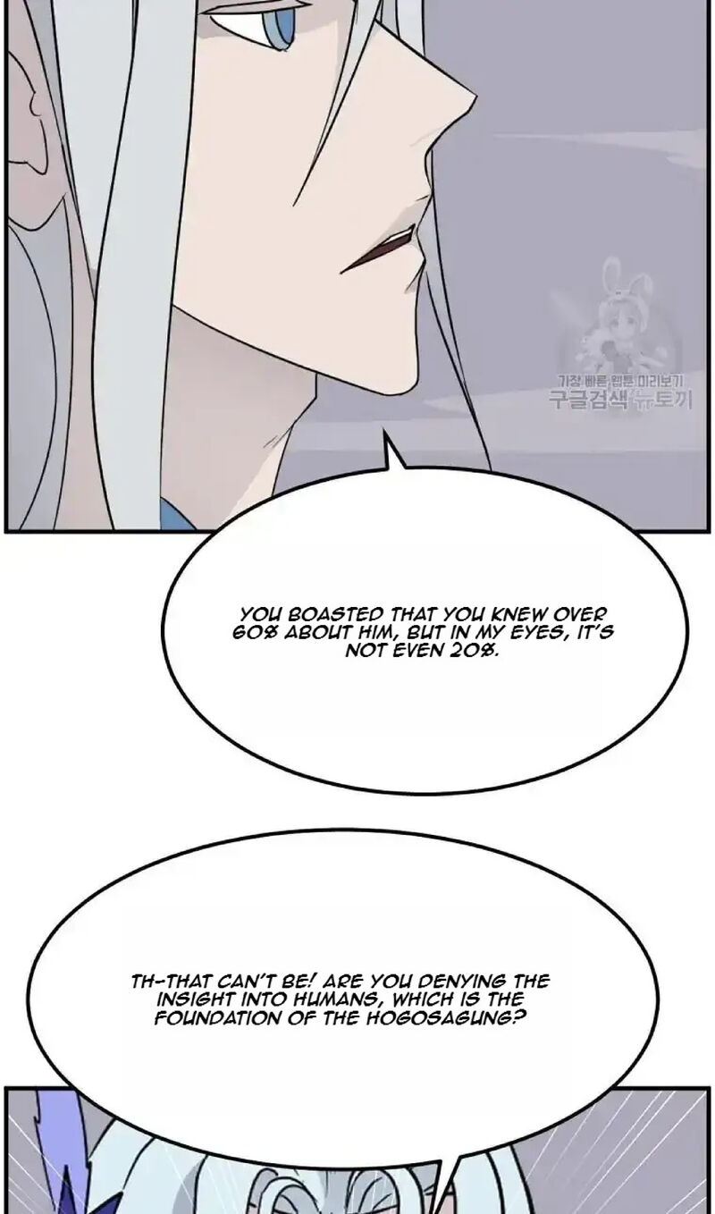 Immortal Invincible Chapter 233 Page 7