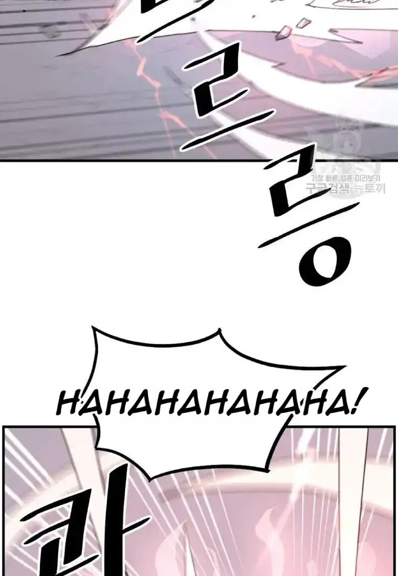 Immortal Invincible Chapter 233 Page 75
