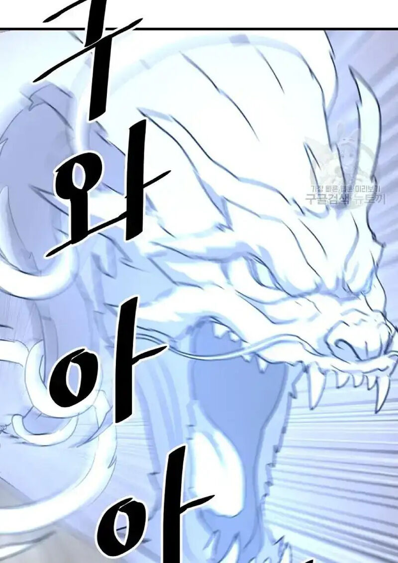 Immortal Invincible Chapter 233 Page 80