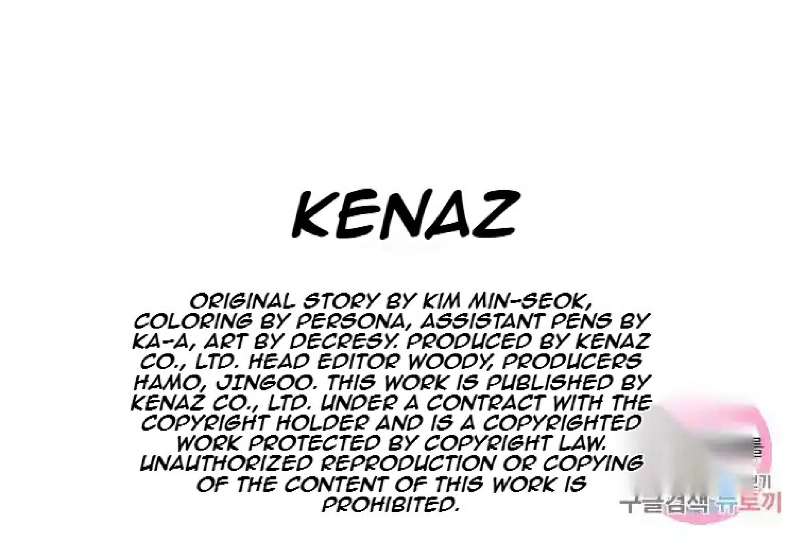 Immortal Invincible Chapter 233 Page 89