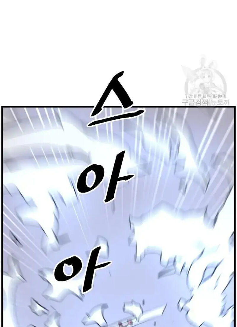 Immortal Invincible Chapter 234 Page 18