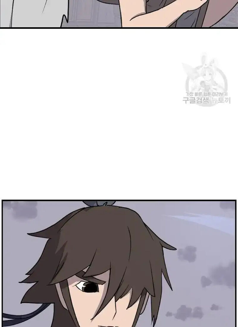 Immortal Invincible Chapter 234 Page 25