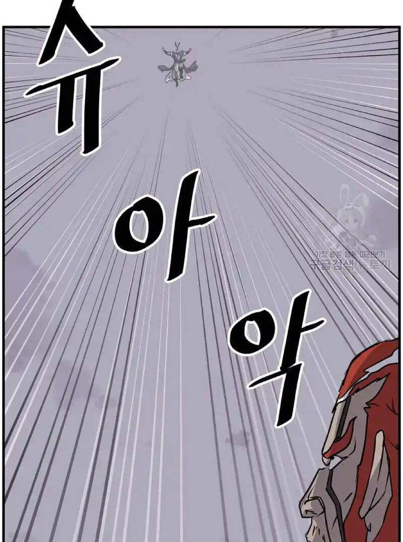 Immortal Invincible Chapter 234 Page 50